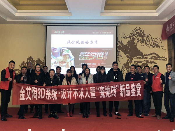 PP视讯瓷砖沉庆大足区代理商胡洪军：没有做不成的事，只有不会做事的人