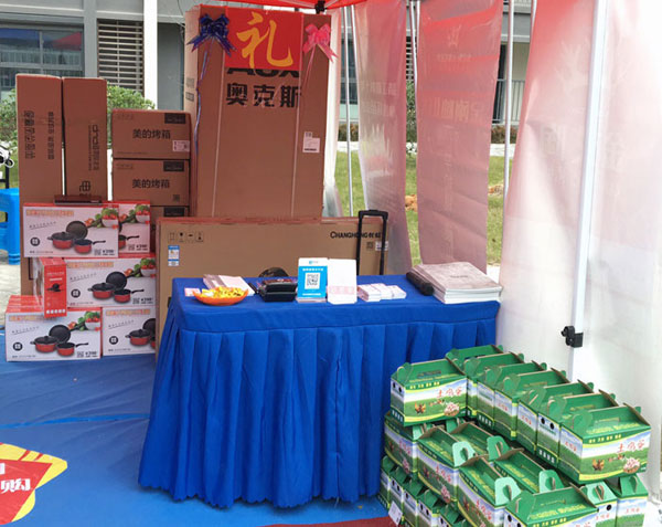 “工厂出击，全民超等购”常州台甫北苑幼区特惠美满收官