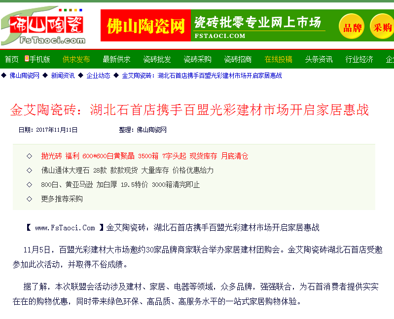 首页-PP视讯厅真人官方网站