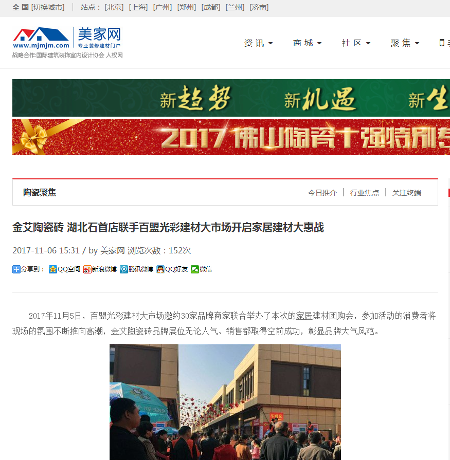 首页-PP视讯厅真人官方网站