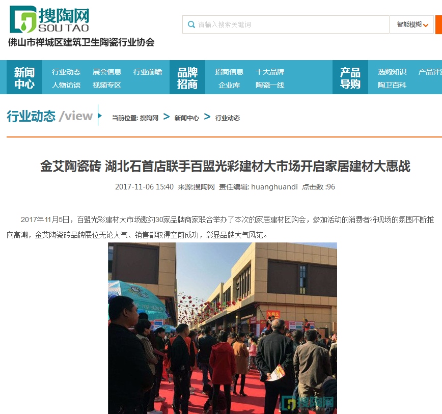 首页-PP视讯厅真人官方网站