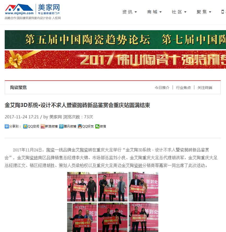 首页-PP视讯厅真人官方网站