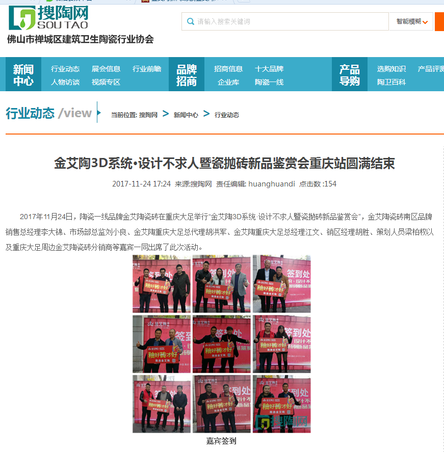 首页-PP视讯厅真人官方网站