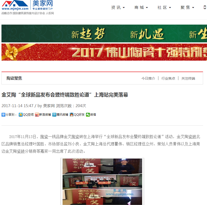 首页-PP视讯厅真人官方网站