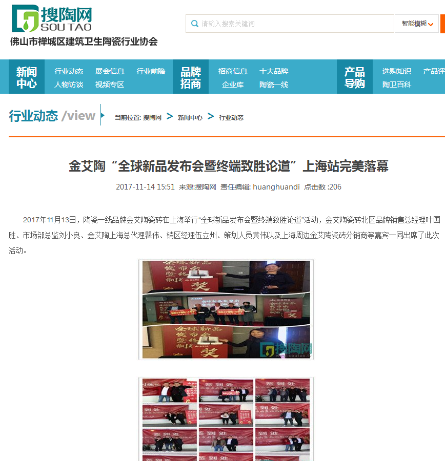 首页-PP视讯厅真人官方网站