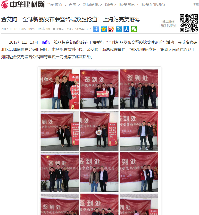 首页-PP视讯厅真人官方网站