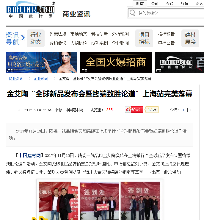 首页-PP视讯厅真人官方网站