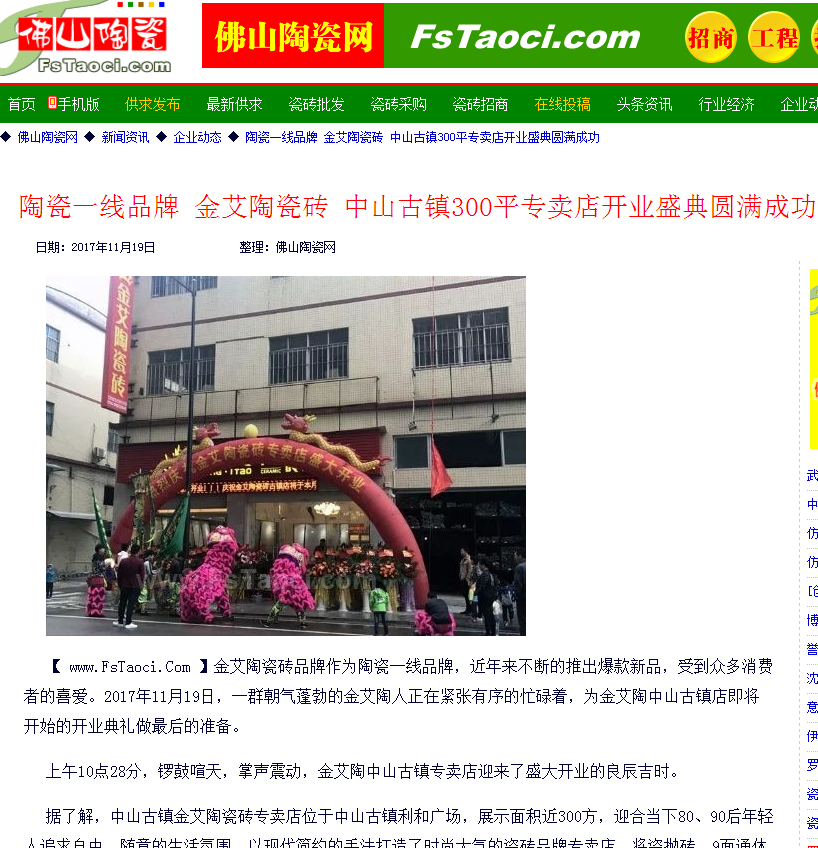 首页-PP视讯厅真人官方网站