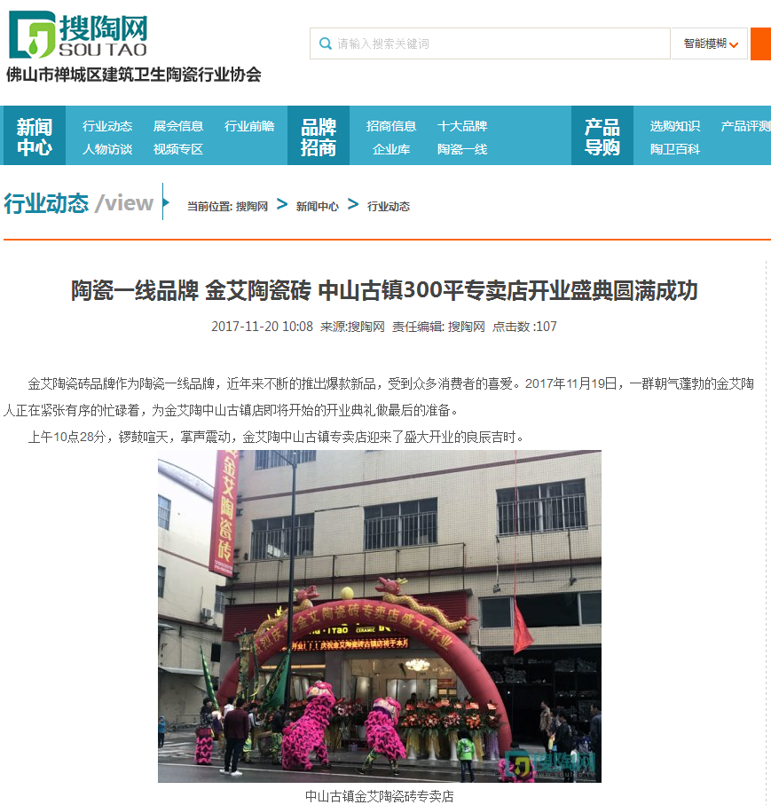 首页-PP视讯厅真人官方网站