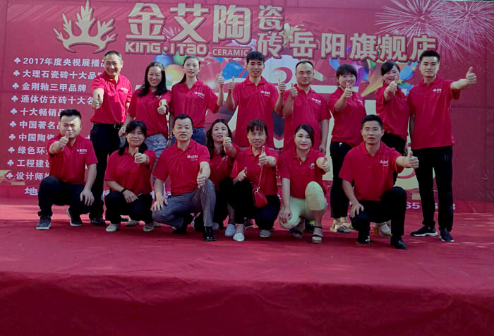 PP视讯瓷砖 湖南岳阳总代理秦志雄：妄想趁年华  有梦就去追