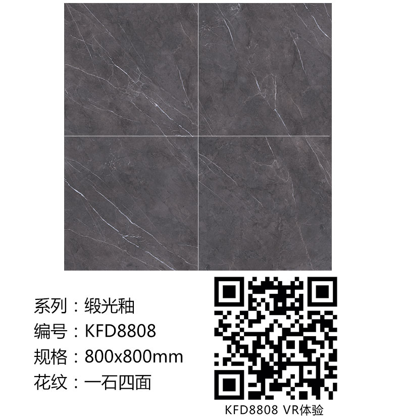 PP视讯瓷砖现代仿古砖|| 15°的缎光柔情，如丝绸缎 柔润和善