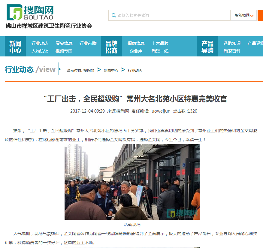 首页-PP视讯厅真人官方网站