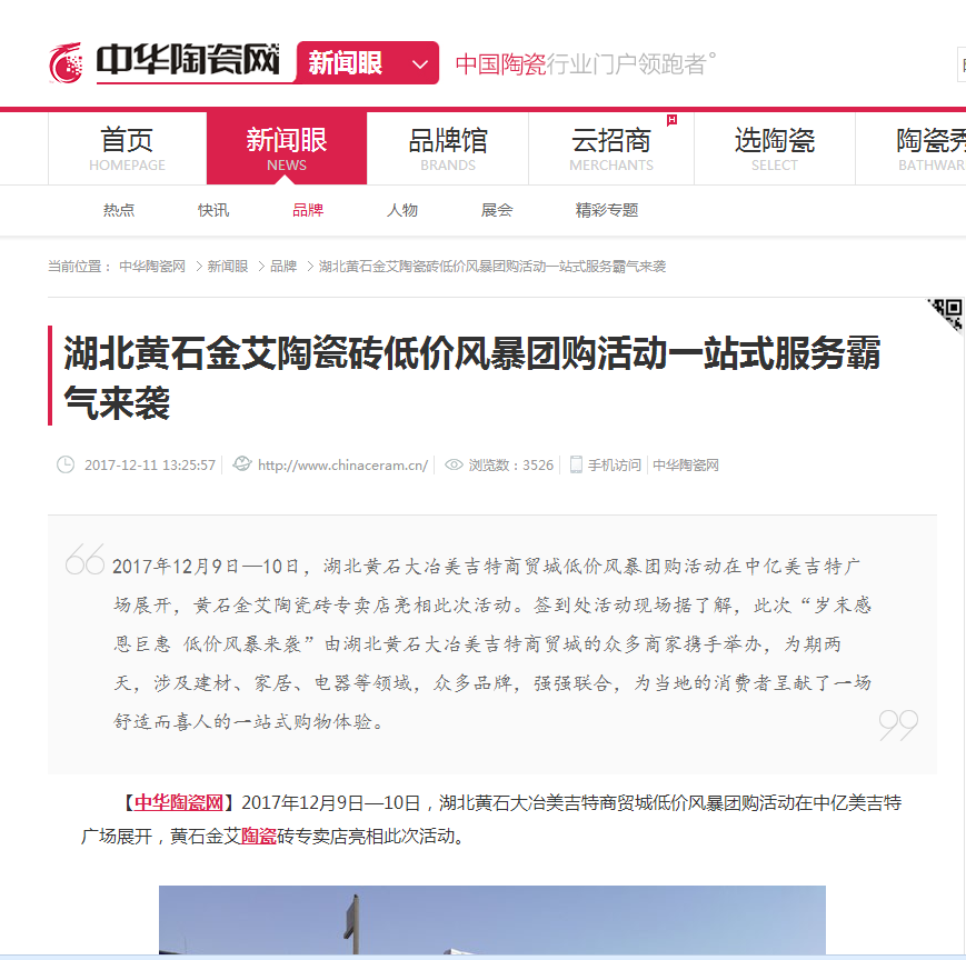 首页-PP视讯厅真人官方网站