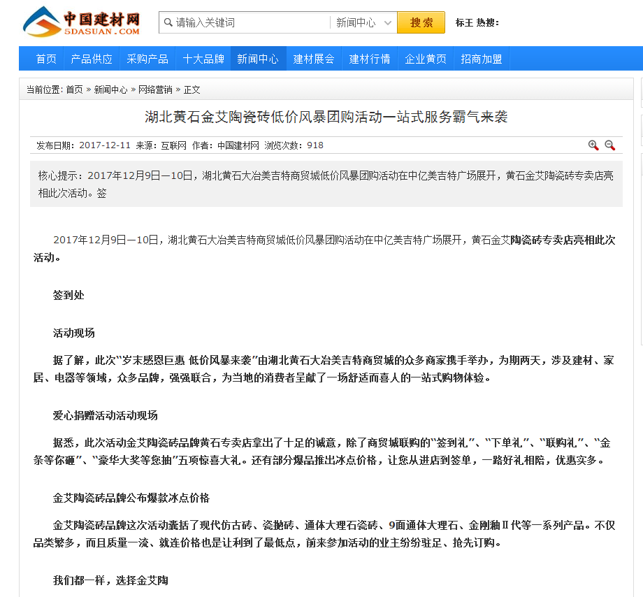 首页-PP视讯厅真人官方网站