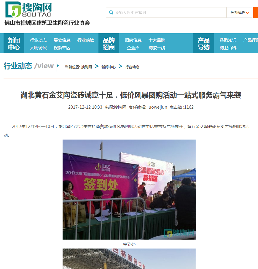 首页-PP视讯厅真人官方网站