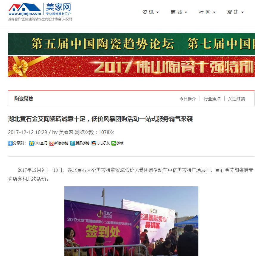 首页-PP视讯厅真人官方网站