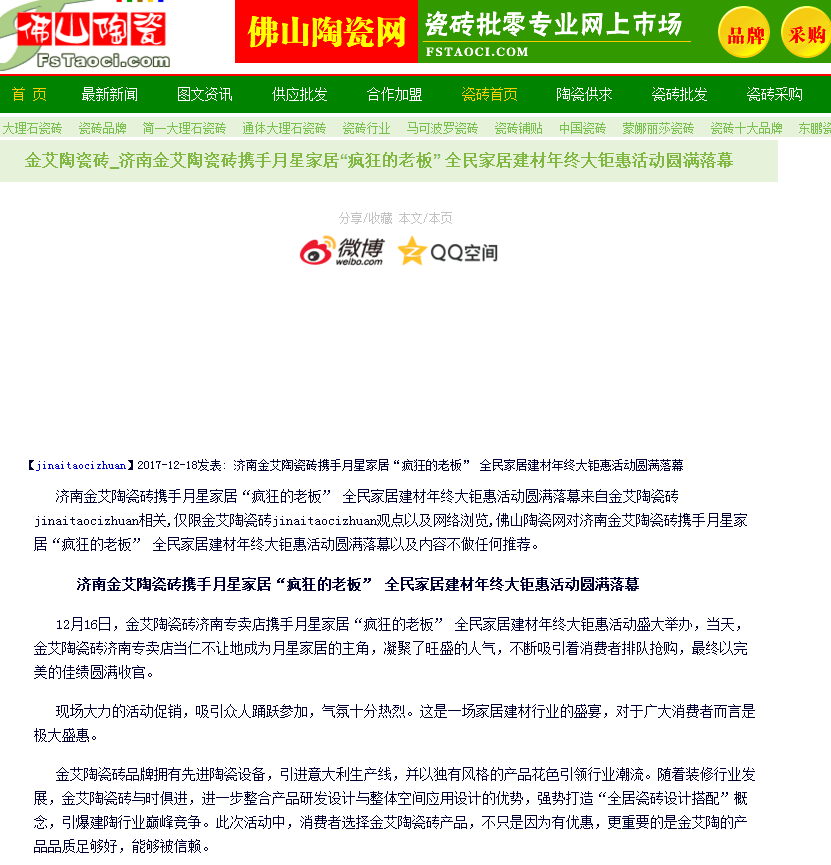 首页-PP视讯厅真人官方网站