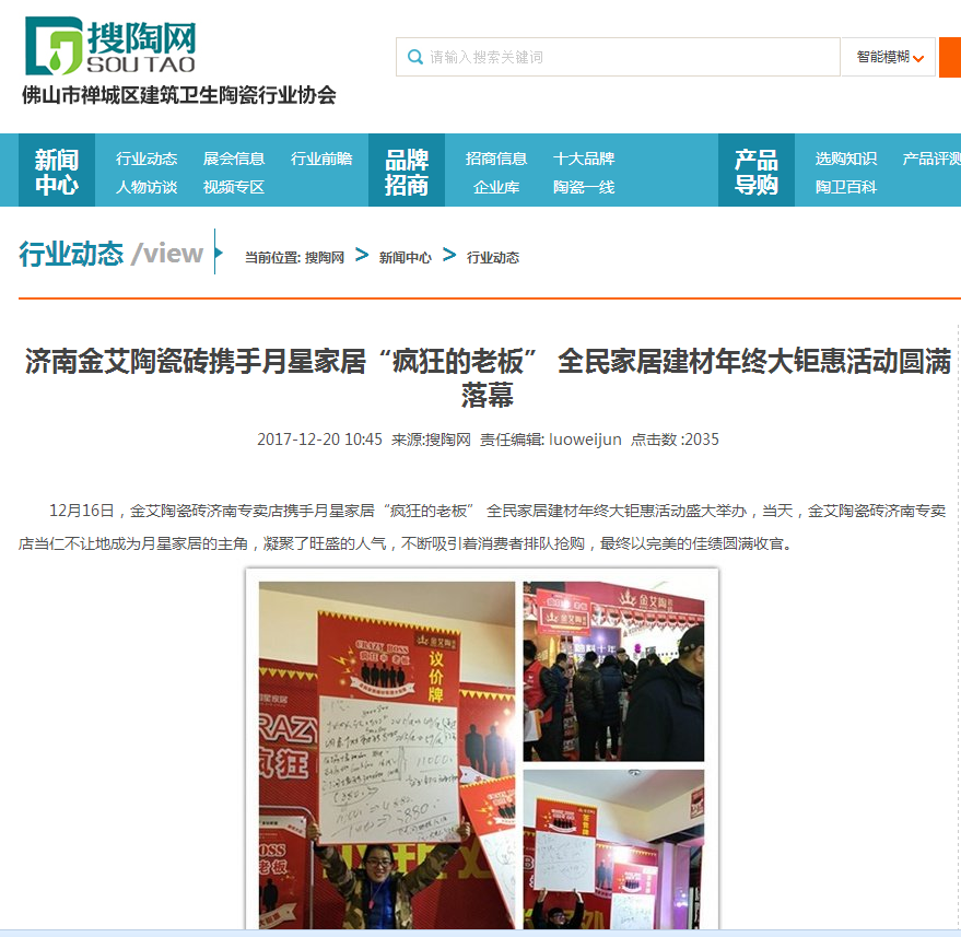 首页-PP视讯厅真人官方网站