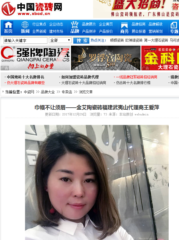 首页-PP视讯厅真人官方网站