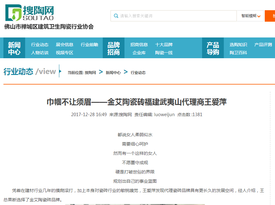 首页-PP视讯厅真人官方网站