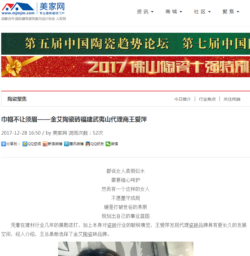 首页-PP视讯厅真人官方网站