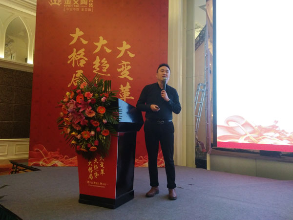 PP视讯瓷砖“大格局·大趋向·大刷新”2018年度经销商峰会圆满实现