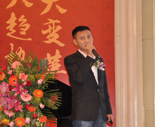 PP视讯瓷砖“大格局·大趋向·大刷新”2018年度经销商峰会圆满实现