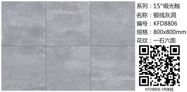 PP视讯15°缎光釉||冷暖不辨，却性感冷艳