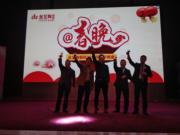 PP视讯2017年终总结暨赞美大会盛大召开