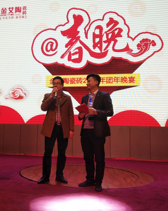 PP视讯2017年终总结暨赞美大会盛大召开