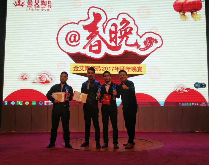 PP视讯2017年终总结暨赞美大会盛大召开