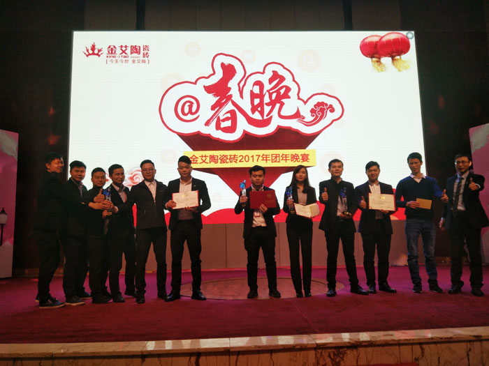 PP视讯2017年终总结暨赞美大会盛大召开