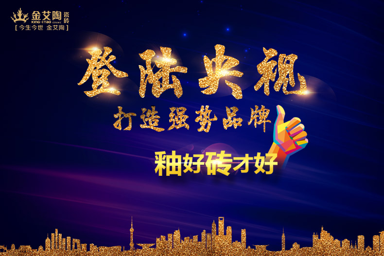 首页-PP视讯厅真人官方网站