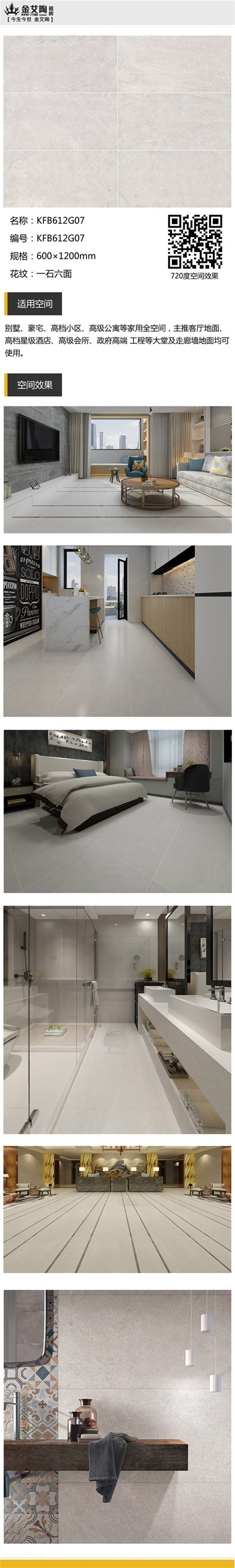 首页-PP视讯厅真人官方网站