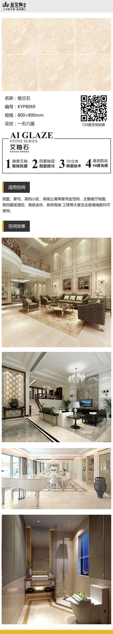 首页-PP视讯厅真人官方网站