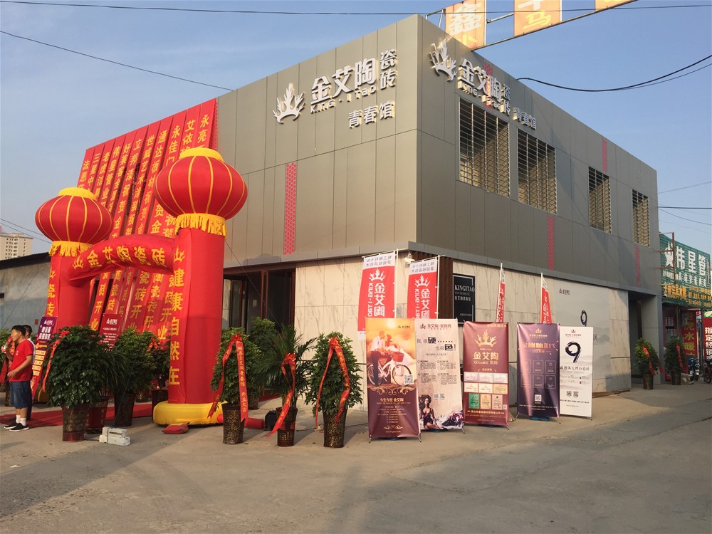 首页-PP视讯厅真人官方网站