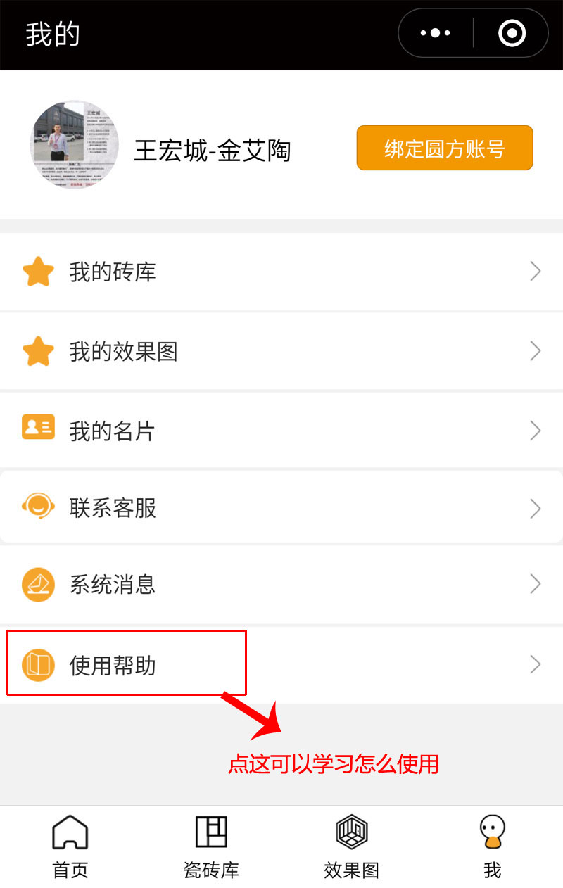 首页-PP视讯厅真人官方网站
