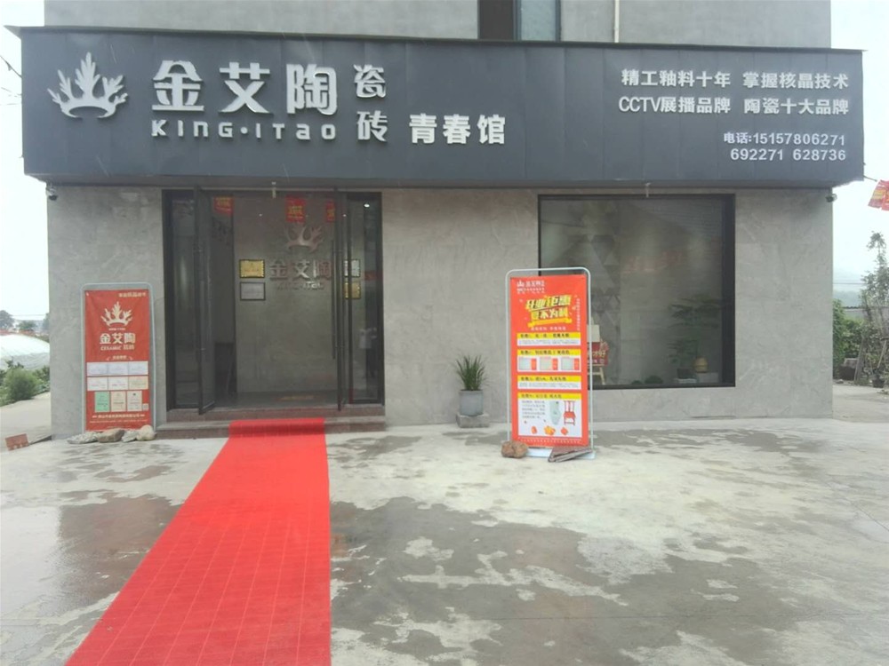 首页-PP视讯厅真人官方网站