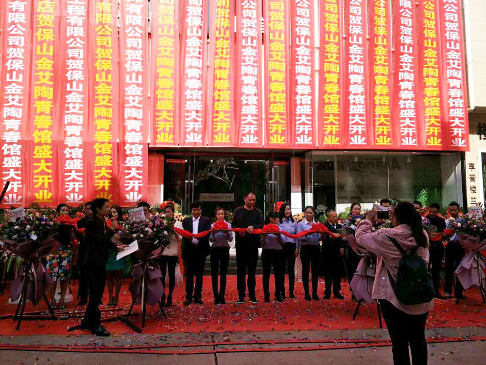 首页-PP视讯厅真人官方网站