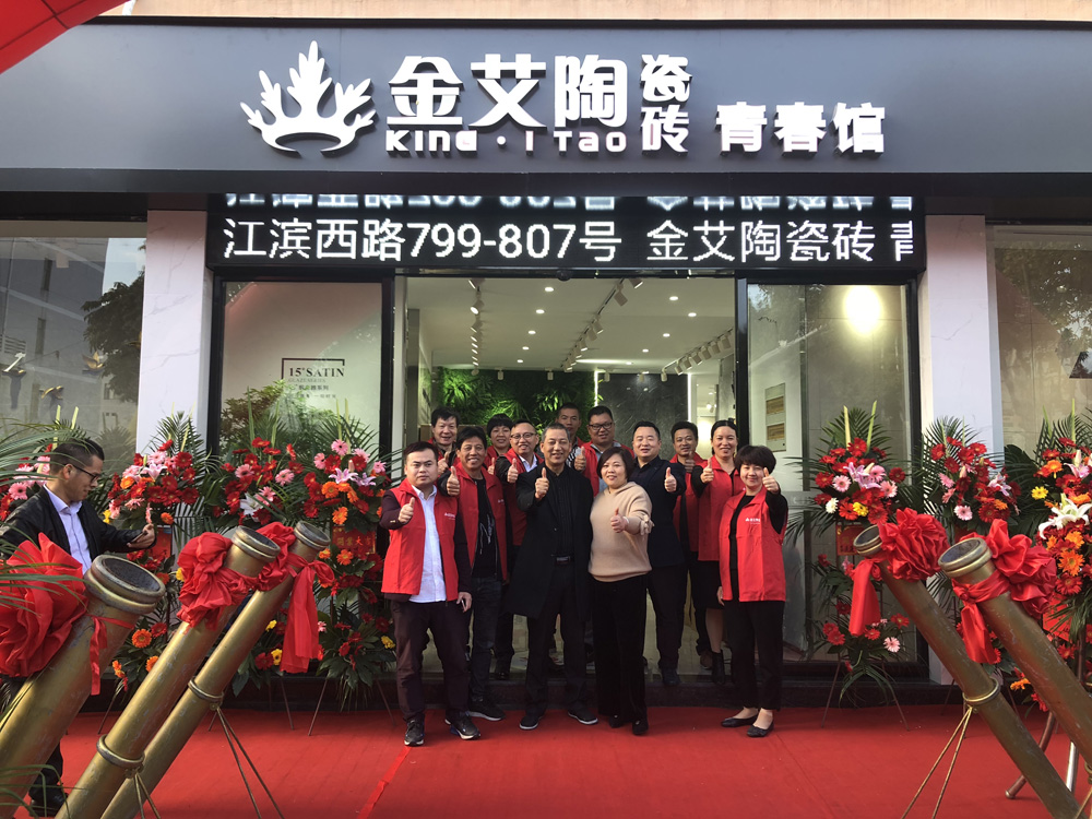 首页-PP视讯厅真人官方网站