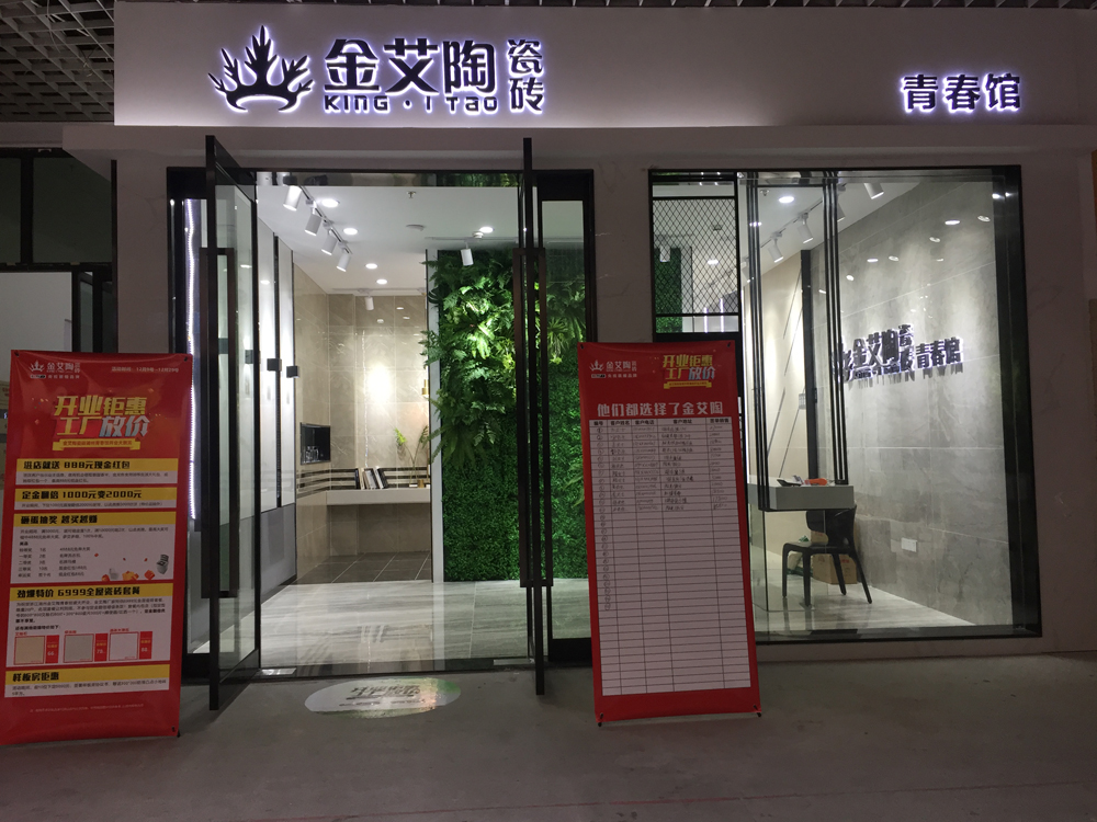 首页-PP视讯厅真人官方网站