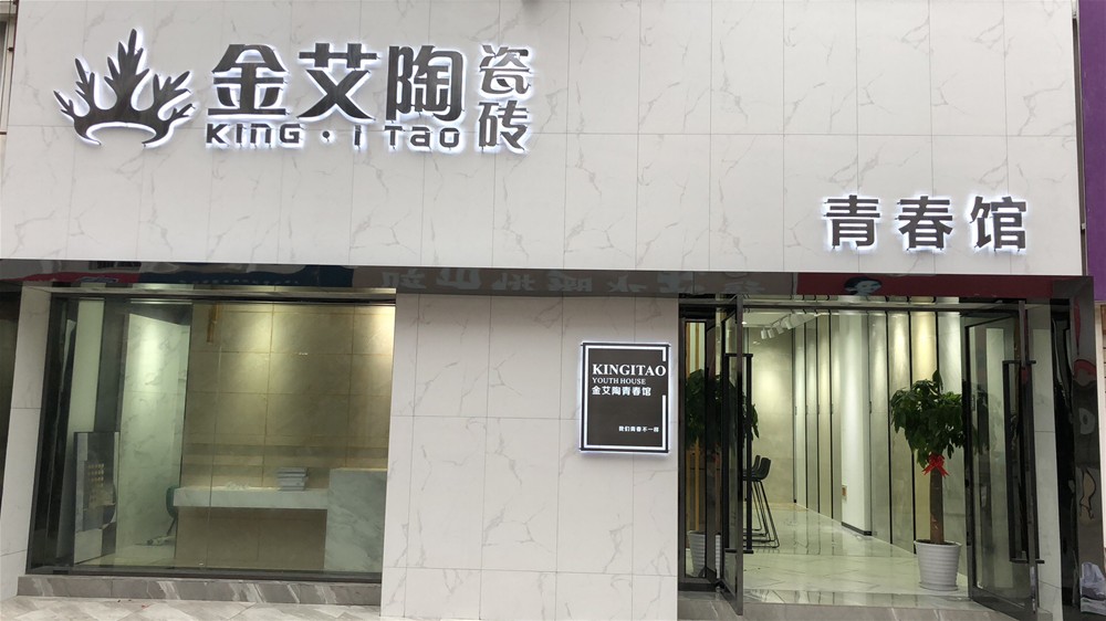 首页-PP视讯厅真人官方网站