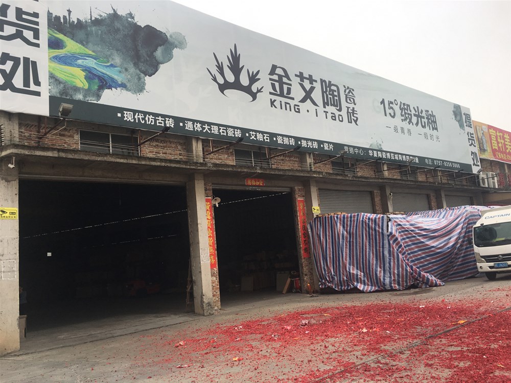 首页-PP视讯厅真人官方网站