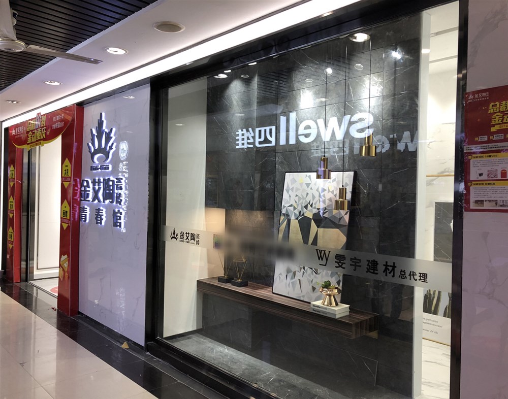 首页-PP视讯厅真人官方网站