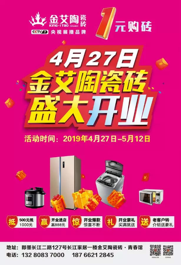 首页-PP视讯厅真人官方网站