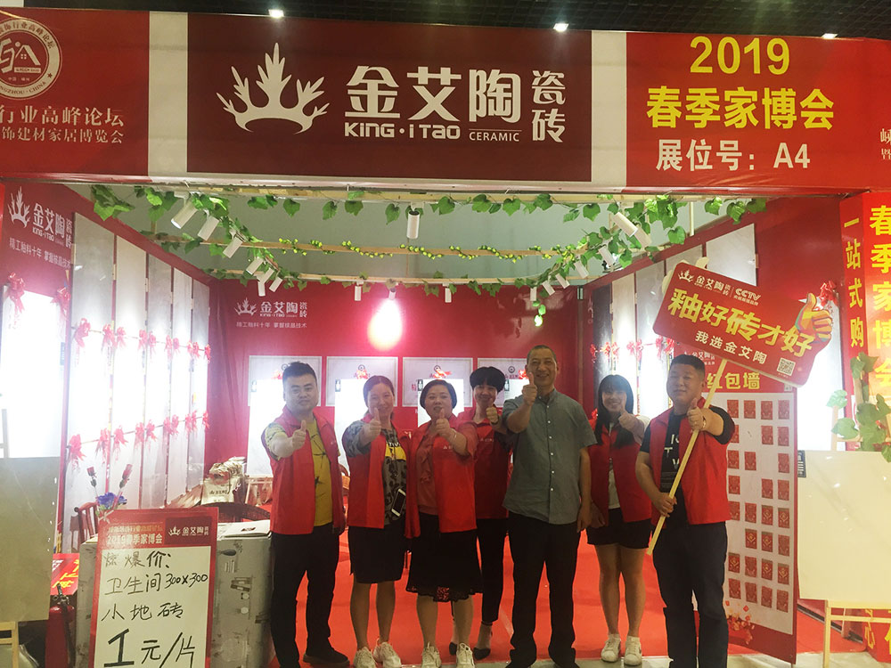 首页-PP视讯厅真人官方网站