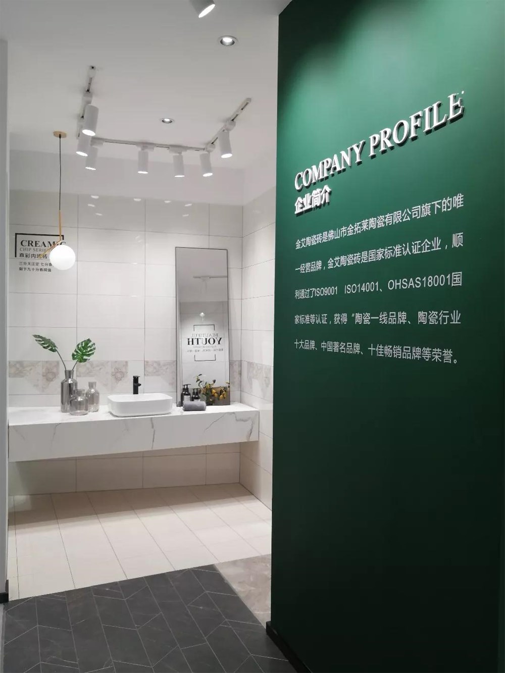 首页-PP视讯厅真人官方网站