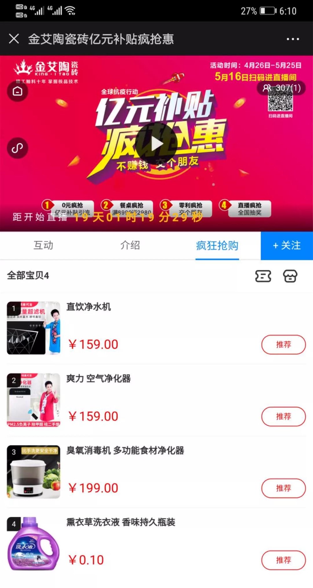 首页-PP视讯厅真人官方网站