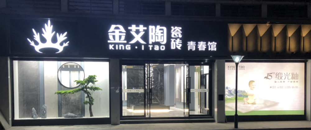 首页-PP视讯厅真人官方网站