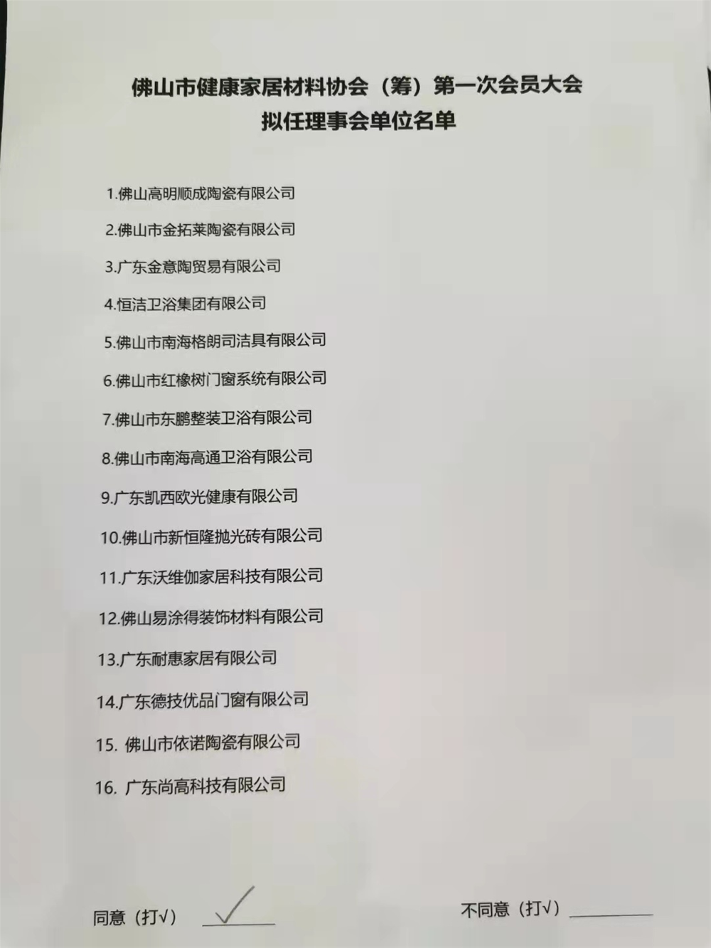 首页-PP视讯厅真人官方网站